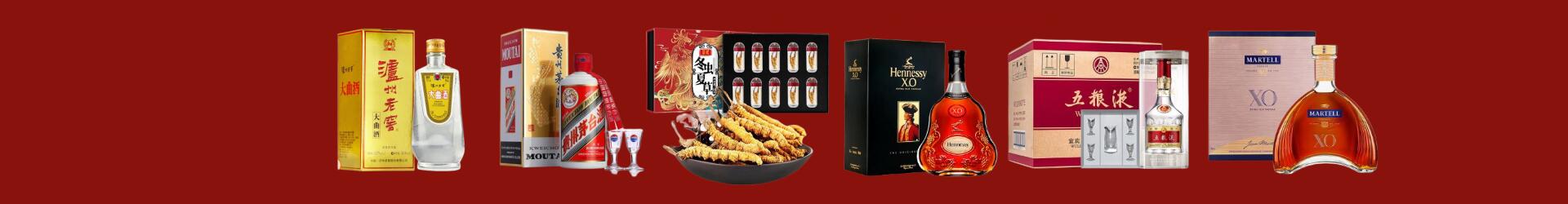 高价回收出口茅台-行业新闻-沙坪坝区回收烟酒_沙坪坝区回收烟酒公司_沙坪坝区烟酒回收_沙坪坝区进财烟酒回收店-沙坪坝区回收烟酒_沙坪坝区回收烟酒_冬虫夏草_沙坪坝区瑶觅烟酒回收店