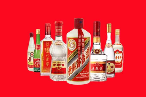 沙坪坝区回收八大名酒.jpg