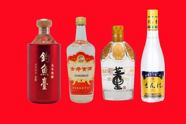 沙坪坝区回收老酒